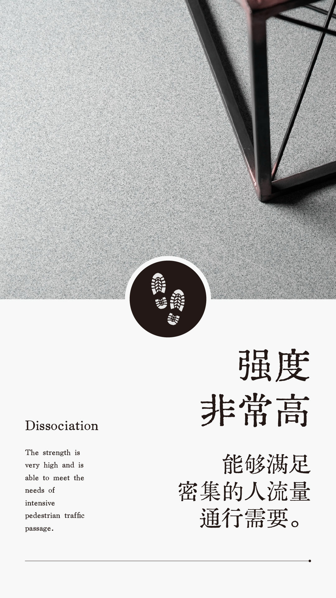 界磨石，新上市，地面用，貴一點(diǎn)，好百倍