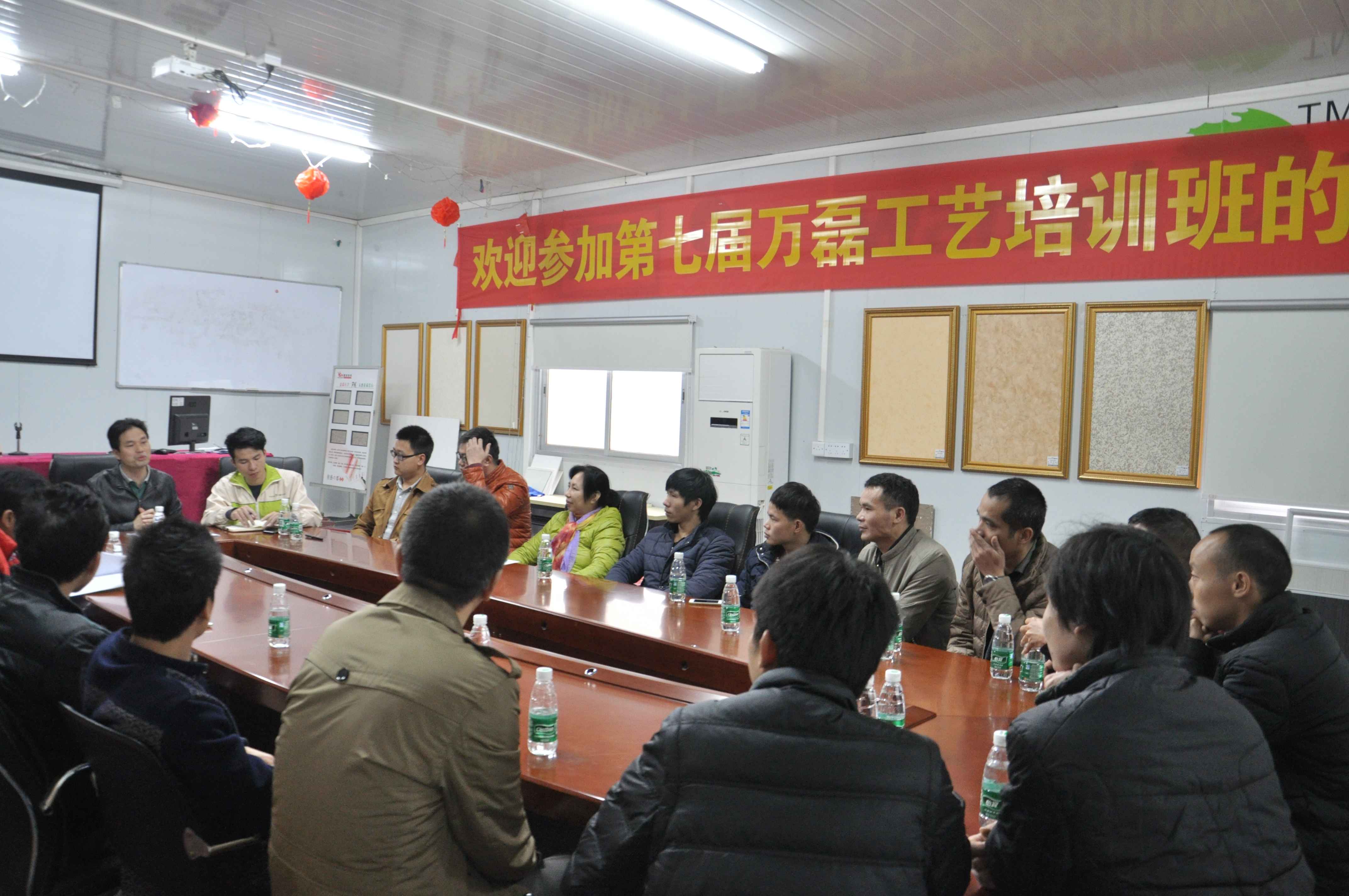 硅藻泥培訓(xùn)現(xiàn)場(chǎng)