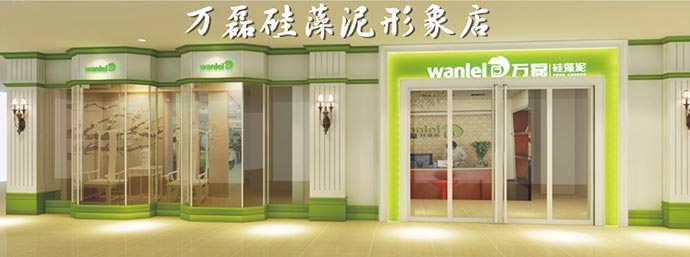 硅藻泥加盟店 硅藻泥加盟店