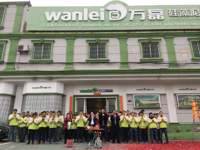 萬磊硅藻泥全體成員給各位拜年拉！