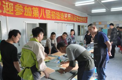 萬磊硅藻泥培訓(xùn)學(xué)院第九屆圓滿結(jié)束！