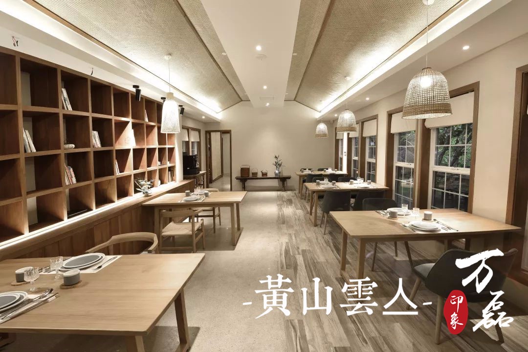 萬(wàn)磊印象 | 黃山雲(yún)亼，絕美的風(fēng)景與極致居住感受