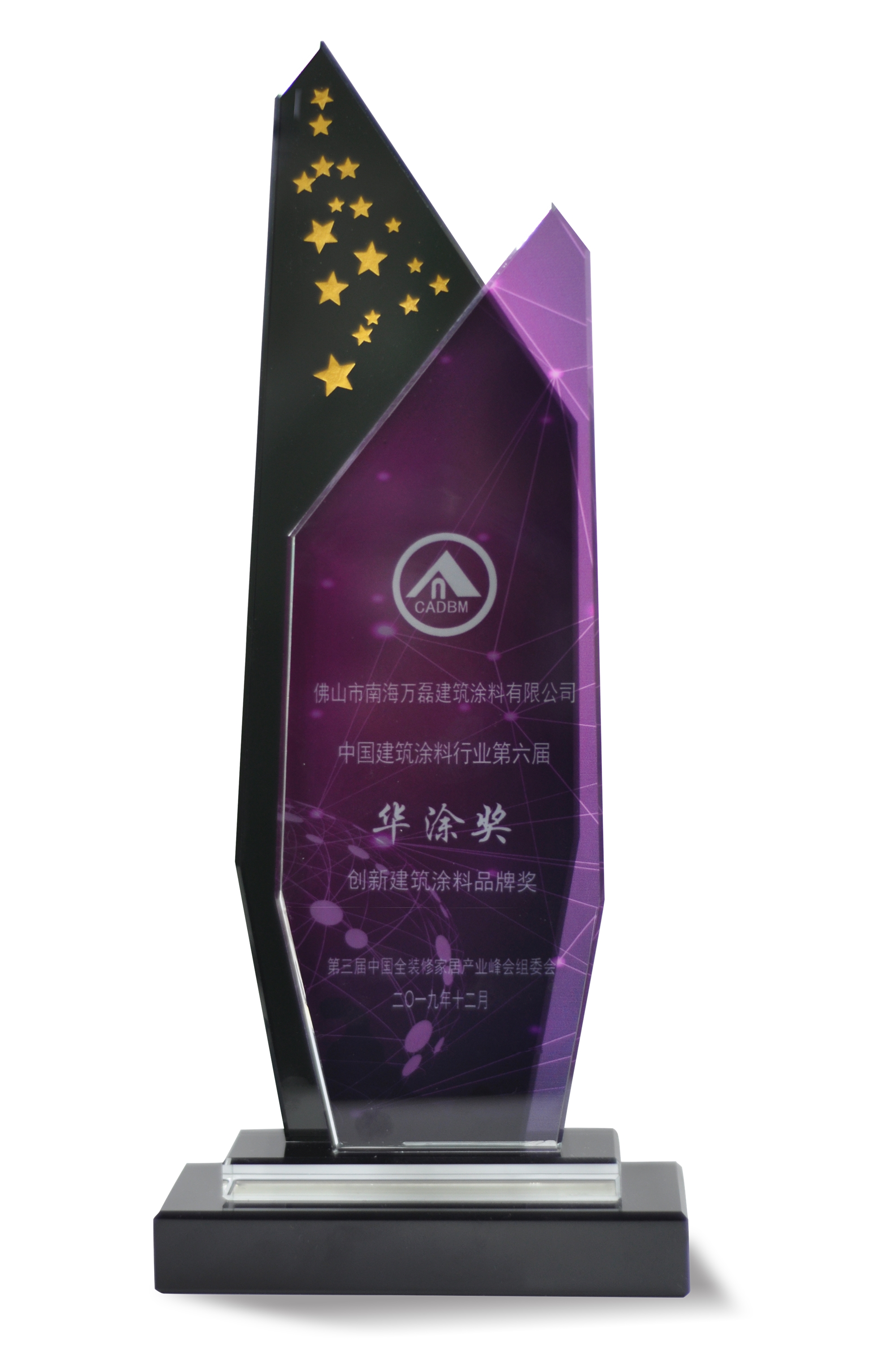 又一獎(jiǎng)項(xiàng)！創(chuàng)新獎(jiǎng)對(duì)于萬(wàn)磊來說，含金量到底有多重？