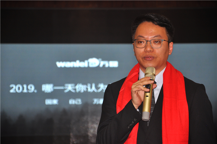 萬磊人歡聚一堂，只為追逐2020“萬磊夢(mèng)”！