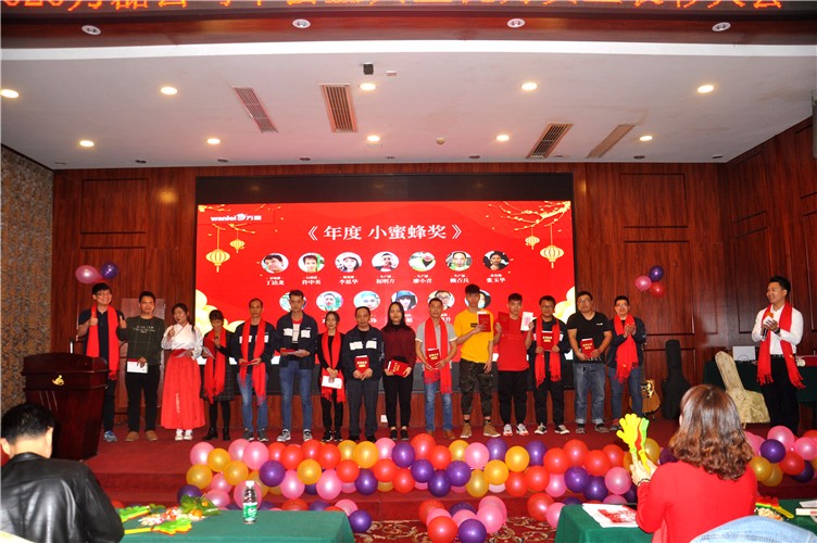 萬磊人歡聚一堂，只為追逐2020“萬磊夢(mèng)”！