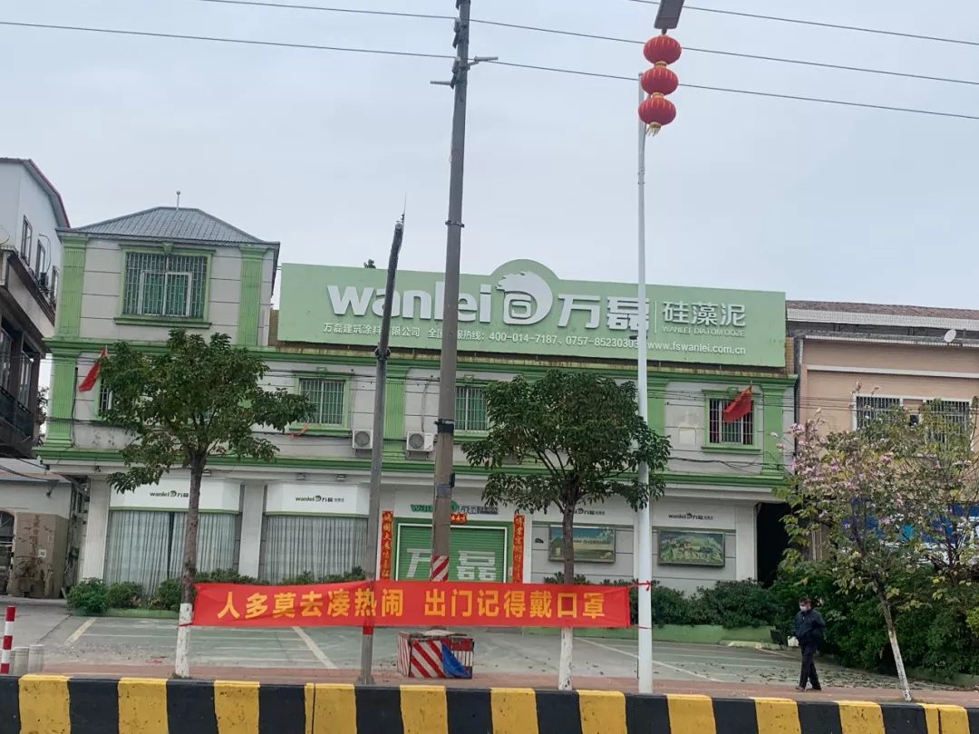 萬磊，此刻正式復(fù)工，歡迎砸單！