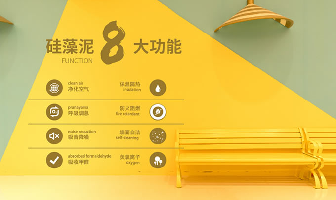 如何加盟硅藻泥？佛山萬磊硅藻泥加盟需要什么條件