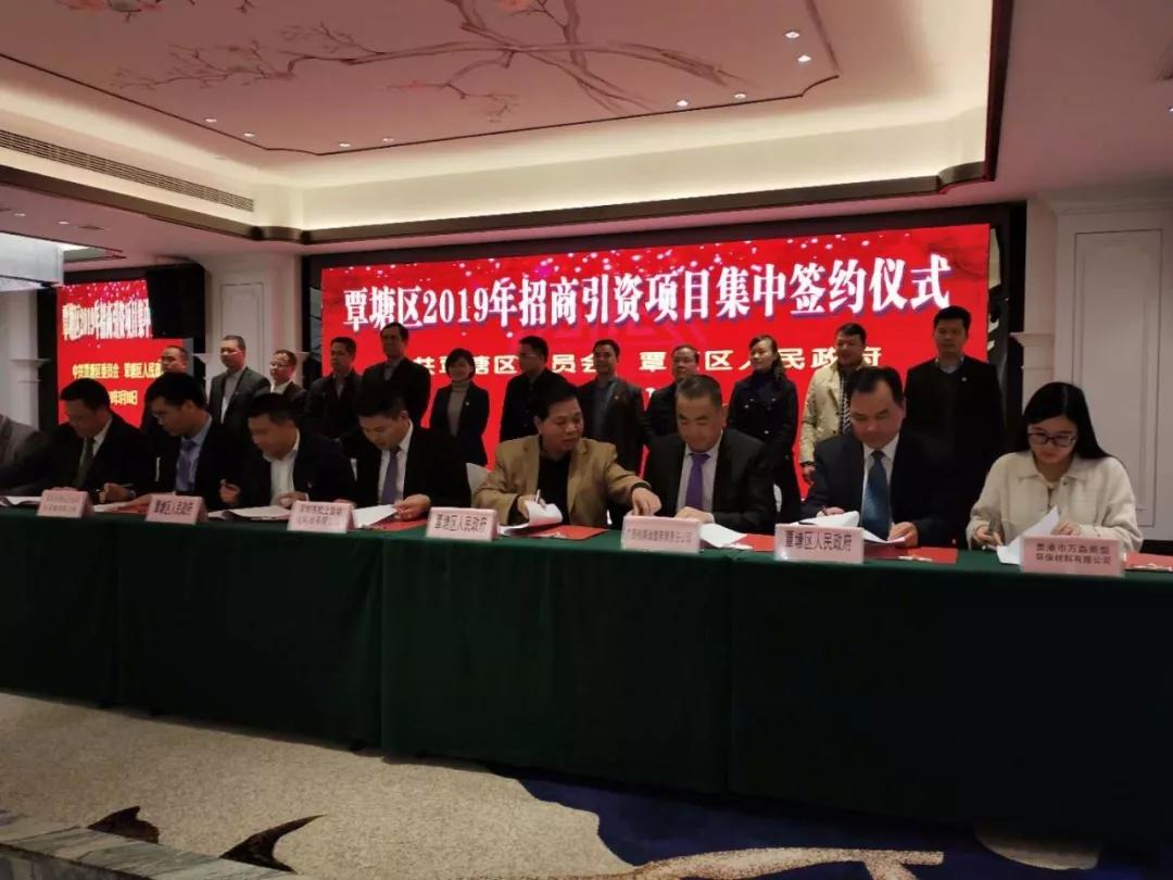 萬(wàn)磊涂料丨2019年萬(wàn)磊大事件集錦，最開心的居然是這個(gè)...