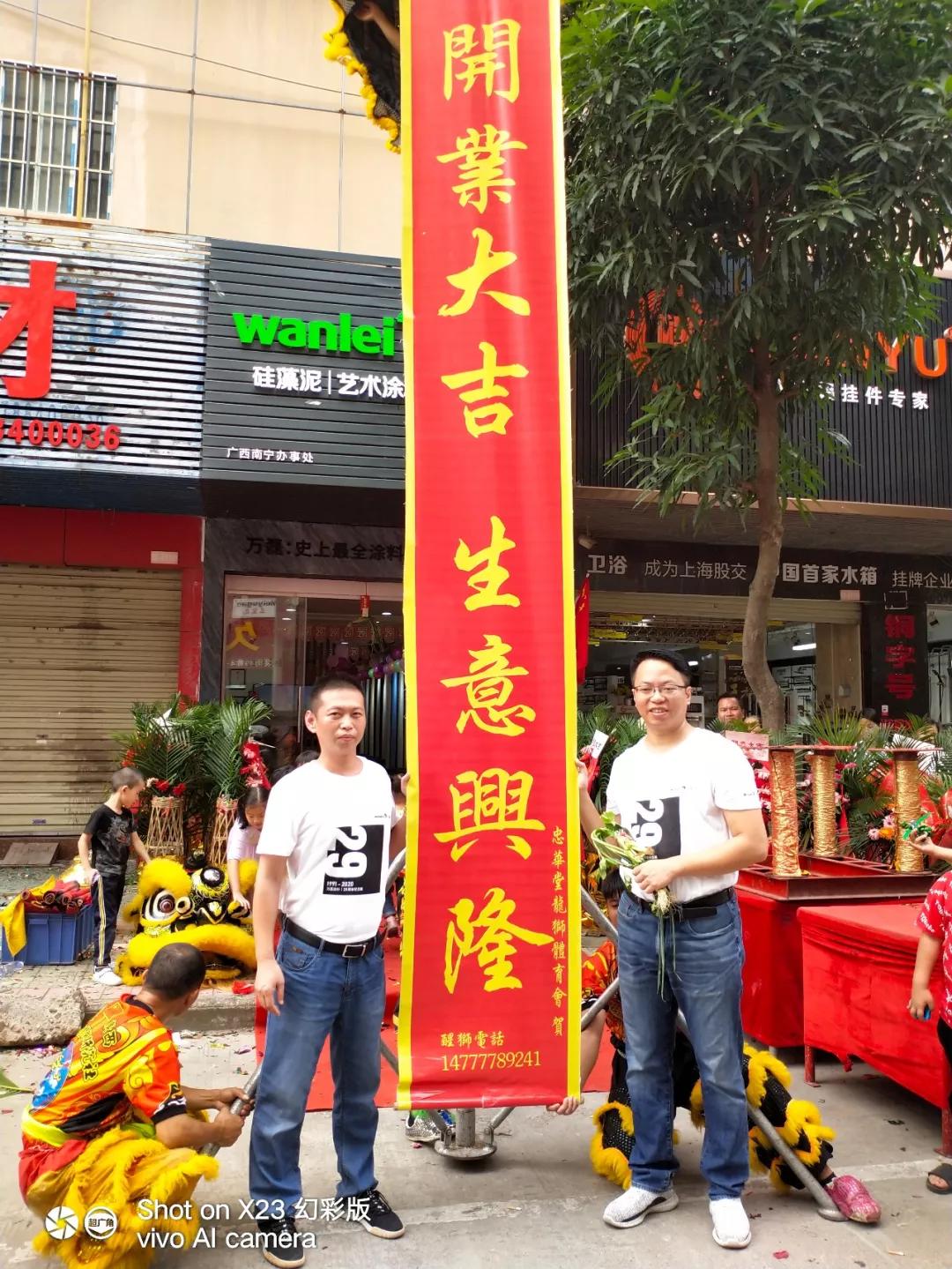 萬(wàn)磊涂料丨2019年萬(wàn)磊大事件集錦，最開心的居然是這個(gè)...