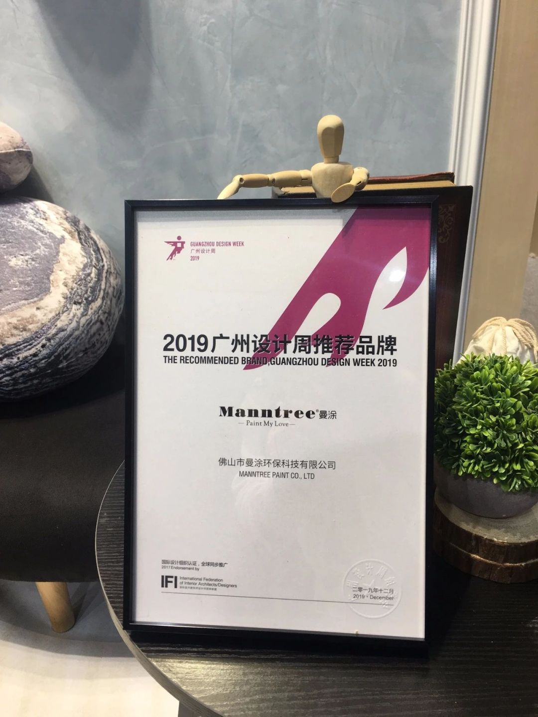 萬(wàn)磊涂料丨2019年萬(wàn)磊大事件集錦，最開心的居然是這個(gè)...