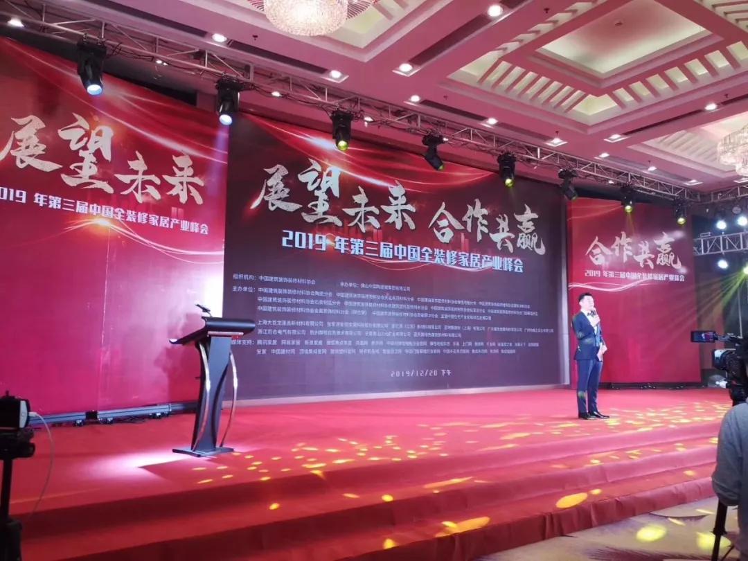 萬(wàn)磊涂料丨2019年萬(wàn)磊大事件集錦，最開心的居然是這個(gè)...