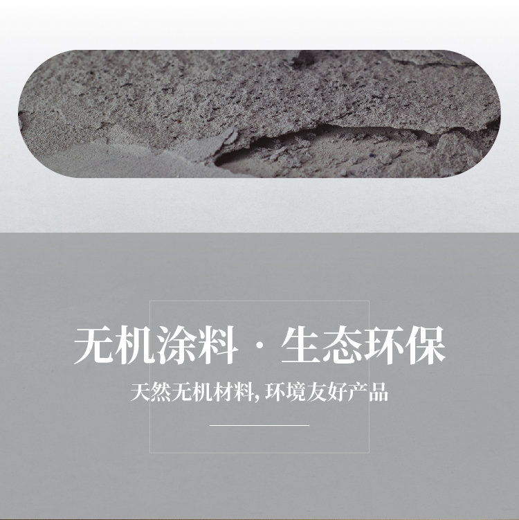 萬磊微水泥來啦！ | 講真的，這墻地一體的微水泥真的很贊！