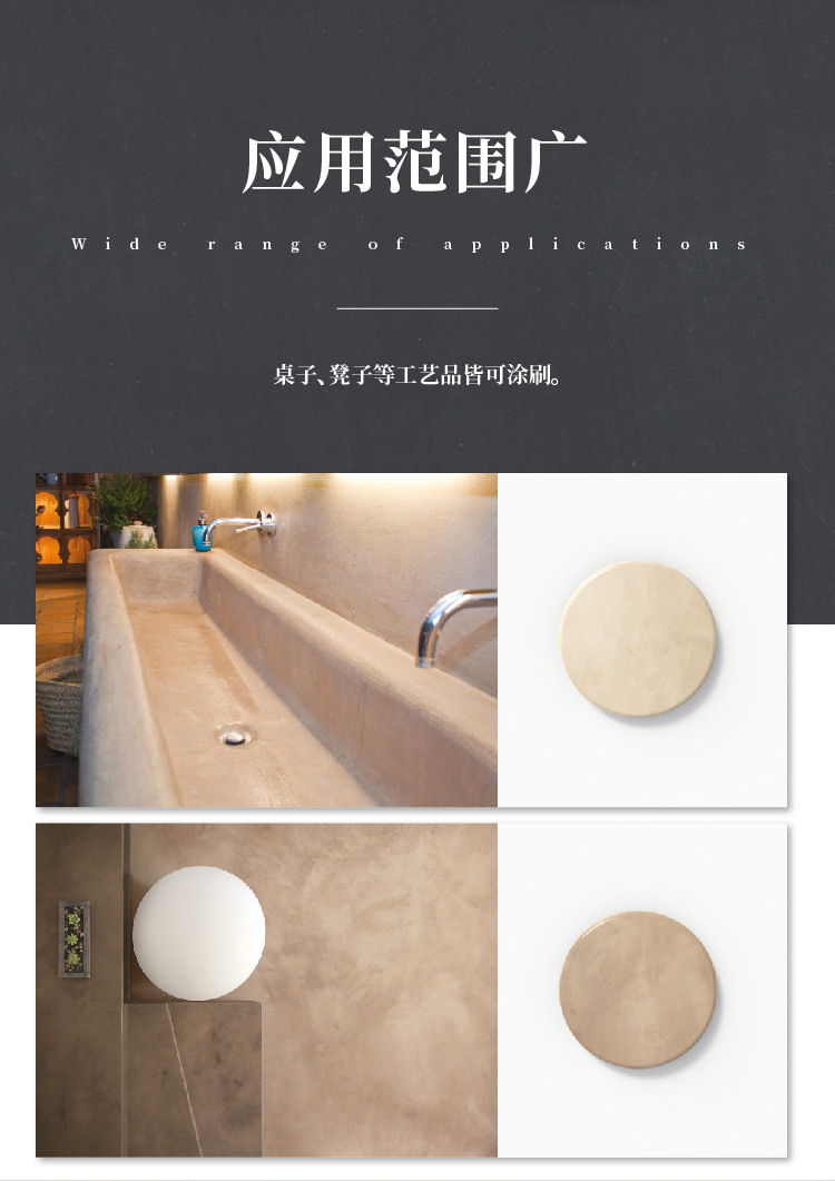 萬磊微水泥來啦！ | 講真的，這墻地一體的微水泥真的很贊！